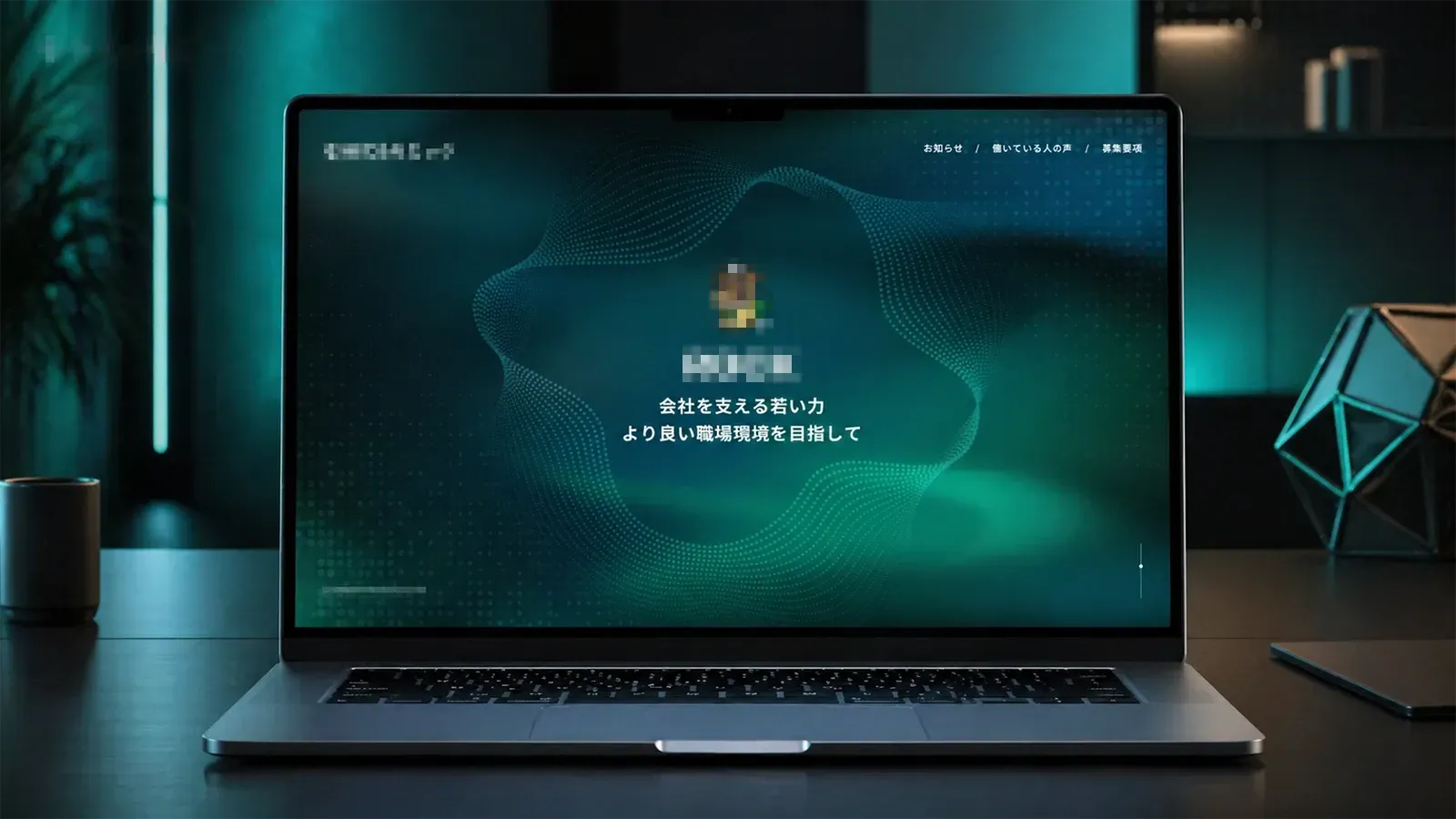 建設会社 人材採用サイト